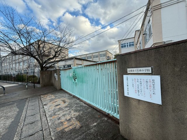 久世築山町戸建の周辺|大藪小学校