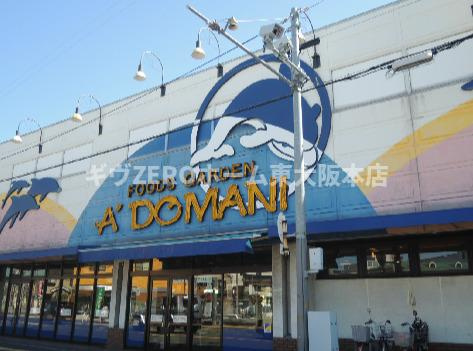 メゾン辻田の周辺