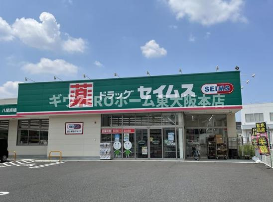 メゾン辻田の周辺