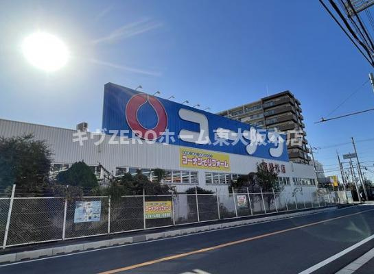 メゾン辻田の周辺