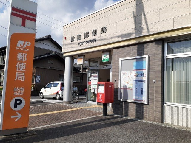 アロッジオ７２Ⅱの周辺|岐南郵便局まで240m