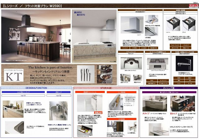 玉串町東１丁目　新築戸建のその他