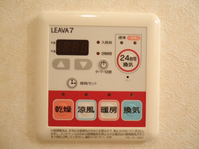 【設備】 | サールナート | 室内設備