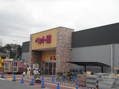 【周辺】 | サールナート | フレスポ稲毛まで800ｍ