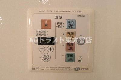 【設備】 | ハピネス