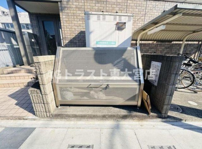 【その他共用部分】 | ハピネス