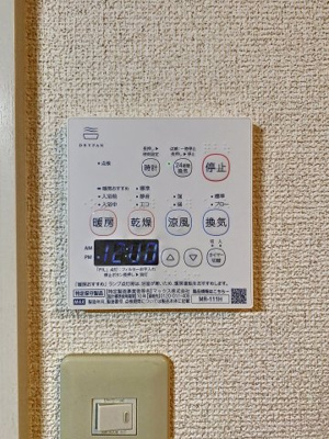 【設備】 | アルテミチ | ※同建物ほかのお部屋の写真です。