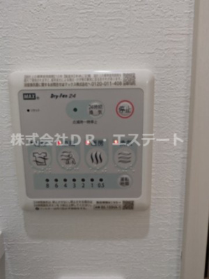 【設備】 | Alivis諸岡