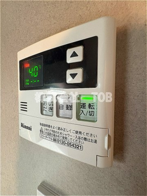 【その他】 | レジディア笹塚 | 洗濯機置き場※別号室参考写真※