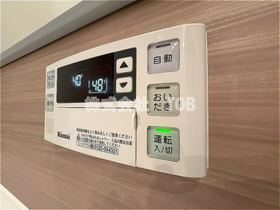 【浴室】 | レジディア笹塚 | ※別号室参考写真※