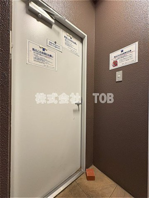 【その他共用部分】 | レジディア笹塚 | ゴミ捨て場