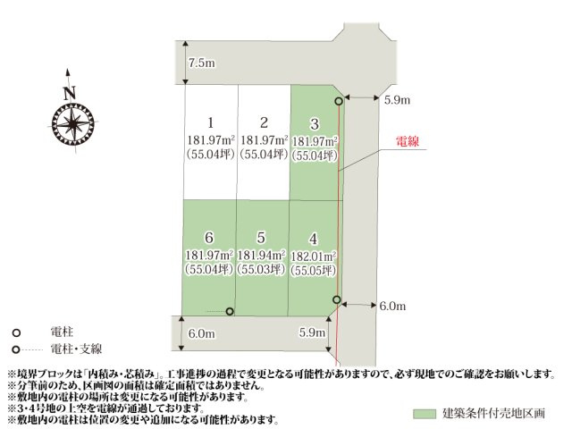 【区画図】 | 南北に奥行きのある敷地のため、建物と駐車スペースの配置計画が立てやすくなっております。
前面道路の幅員はゆとりがあるので、車の入出庫もスムーズに行えます。
