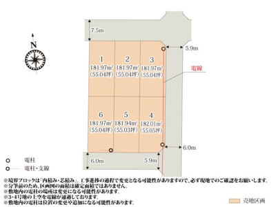 【区画図】 | 南北に奥行きのある敷地のため、建物と駐車スペースの配置計画が立てやすくなっております。
前面道路の幅員はゆとりがあるので、車の入出庫もスムーズに行えます。