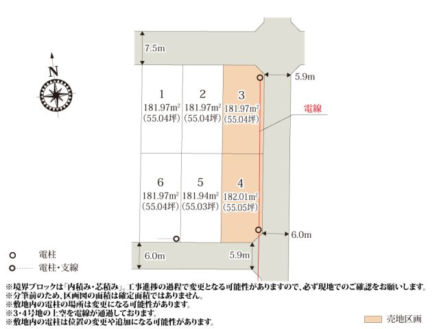 【区画図】 | 南北に奥行きのある敷地のため、建物と駐車スペースの配置計画が立てやすくなっております。
前面道路の幅員はゆとりがあるので、車の入出庫もスムーズに行えます。
