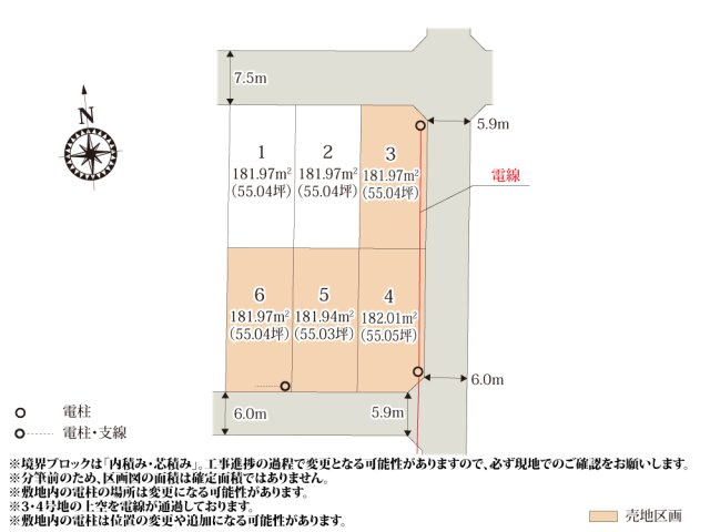 ワイウッドコート伊勢崎市安堀町第4期【建築条件無し売地】の画像