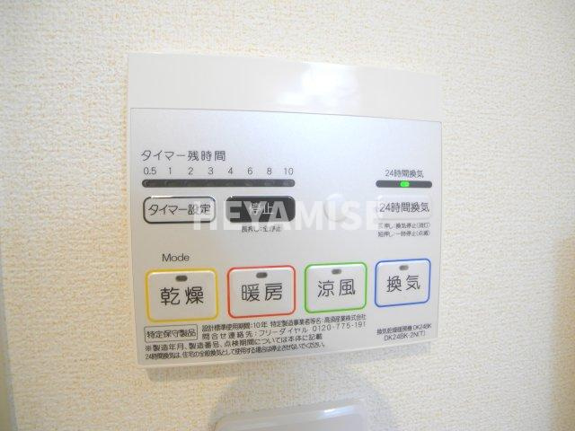 メゾンド・隆盛園Ⅰのその他