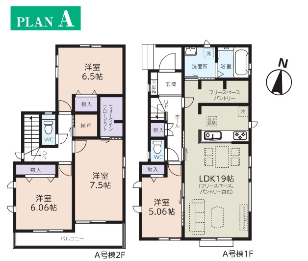 松戸市六高台３丁目新築戸建【六実第三小学校：2分】の間取り|A号棟：4LDK