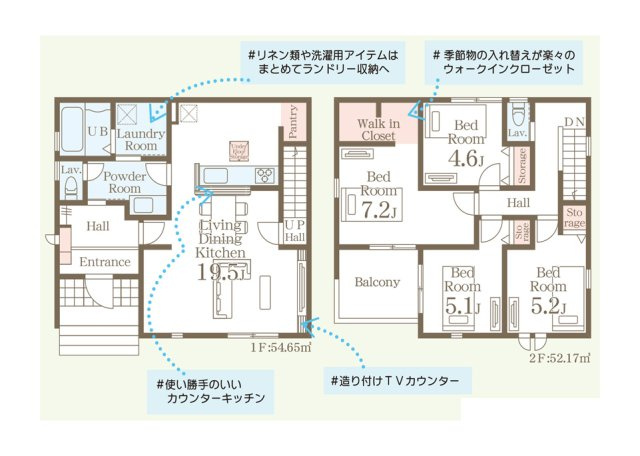 筑紫野市下見の間取り