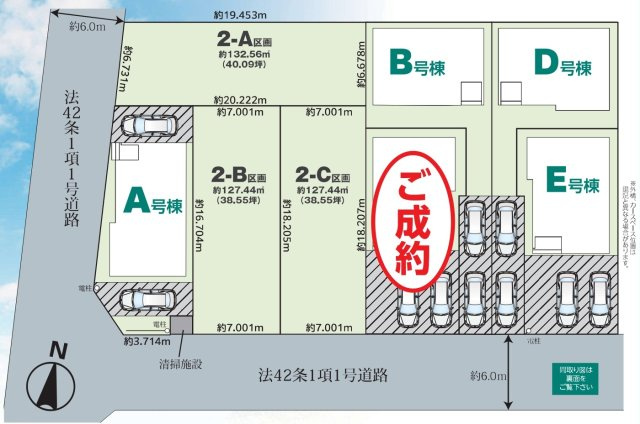 松戸市六高台３丁目新築戸建【六実第三小学校：2分】の区画図|第1期4棟販売中！