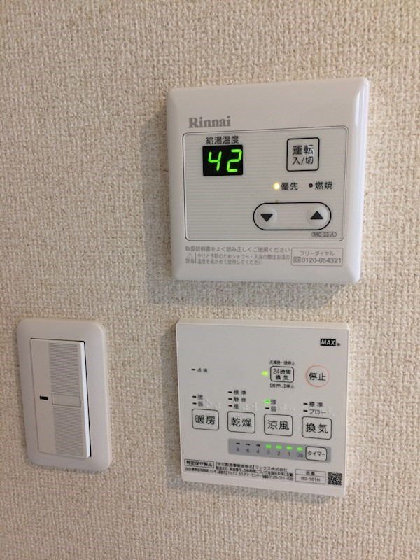 ロンディネ鷺ノ宮の設備|給湯関係☆(同一仕様写真)