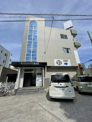 アーバンハイツ西淡路