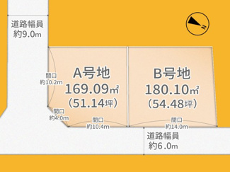 【土地図】 | 宇治市折居台1丁目　2区画A号地　売土地　建築条件付き | ・参考プラン価格：2540万（別途外構費200万、造成費等-万）
・建物価格は参考価格になります。
（弊社標準建物30坪で計算した価格です）
・参考プラン延床面積：85㎡