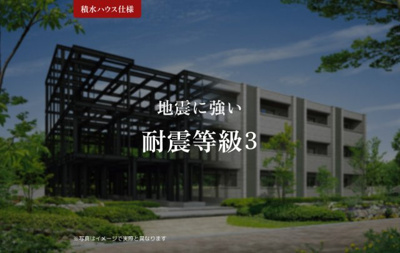 【その他】 | 【シャーメゾン】グランドゥール桜木Ⅲ | 2025年築のグランドゥール桜木Vの写真を利用しております