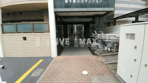 【エントランス】新千葉小川マンション