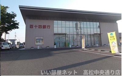 【周辺】 | ジョリ・ア・ムール | 百十四銀行仏生山支店さんまで850m