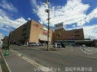 【周辺】 | ザ・ビレッジグリーン福岡町Ⅱ | 高松東イオンさんまで600m