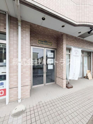 【エントランス】 | サンウィングＳ Ⅱ