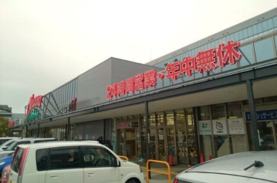 【周辺】 | ラ・ヴィーユ | オークワ本社中島店様まで730m