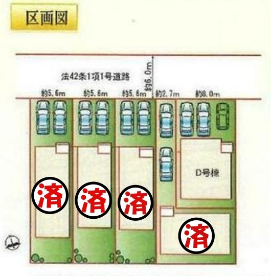 【本日ご案内可能】刈谷市築地町二丁目　全5棟の区画図|全体区画数｜全5棟
◆駐車2～３台可能！(但し、車種による)
◆前面道路幅員6.0ｍで車通り少ないため駐車も楽々です。
◎まずはお気軽にお問い合わせください。現地を案内しながら周辺環境も見て頂けます。