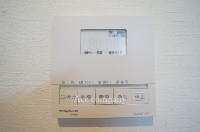 【内装】 | 東大阪市中小阪1丁目　【1号地/全2区画】 | 【浴室乾燥機パネル☆】ミストサウナ付きです☆
