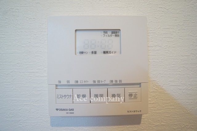 【内装】 | 東大阪市中小阪1丁目　【2号地/全2区画】 | 【浴室乾燥機パネル☆】ミストサウナ付きです☆