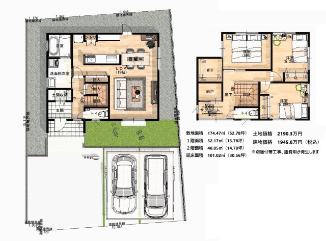 かがやきの郷３期　36号地の土地図＋建物プラン例|３LDK、２階にランドリースペースを設けました。
