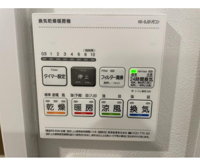 【設備】ＶＩＳＴＡ　ＭＡＧＯＭＥ