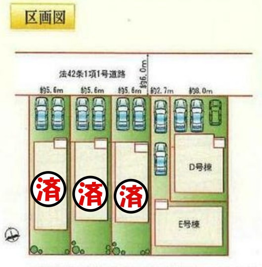 【本日ご案内可能】刈谷市築地町二丁目　全5棟の区画図|全体区画数｜全5棟
◆駐車2台可能！(但し、車種による)
◆前面道路幅員6mで車通り少ないため駐車も楽々です。
◎まずは、お気軽にお問い合わせください。現地を案内しながら周辺環境も見て頂けます。　　　