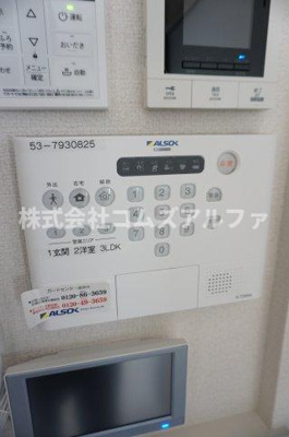 【セキュリティ】 | DPaina保土ヶ谷 | DPaina保土ヶ谷　ALSOK