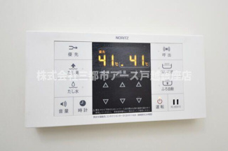 【その他】 | ヒルズガーデン東雪谷 | ヒルズガーデン東雪谷