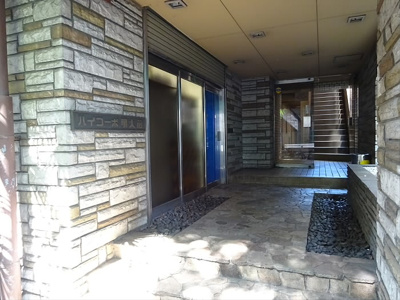 【エントランス】 | ハイコーポ明大前