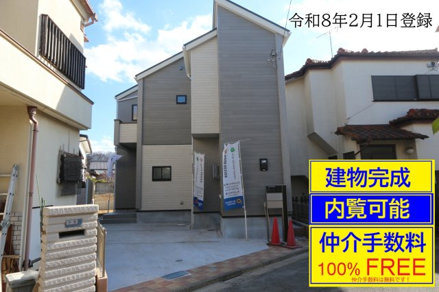 【Blooming Garden】東久留米柳窪の外観|〇建物完成済＋大幅価格変更＆仲介手数料無料(100%FREE)＋誠心誠意の値引き交渉！内覧可能。ぜひお問合せ下さい！内覧は、土日平日及び夜間・【これから】【今から】に精一杯対応〇