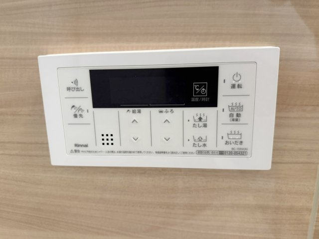 ブライトタウン住吉の浴室|給湯設備/手間いらずなオートバス。追焚き可