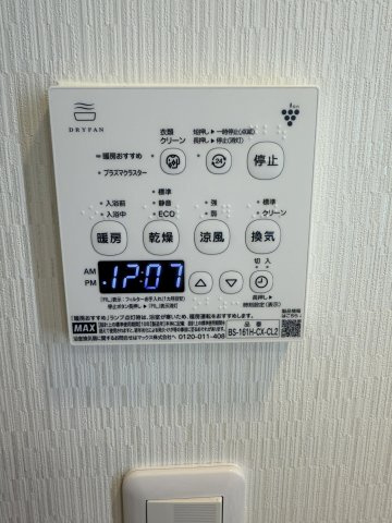 ブライトタウン住吉の浴室|浴室設備/浴室乾燥機があり、雨の日のお洗濯やカビ予防、冬のヒートショック緩和にも活躍します！