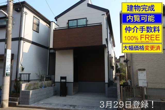 【Livele Garden.S】小平市学園東町