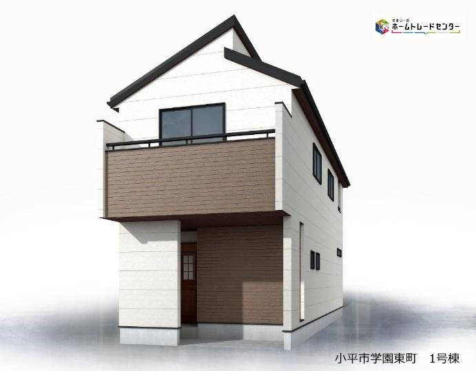 【Livele Garden.S】小平市学園東町の完成予想図|西武多摩湖線「一橋学園」駅まで徒歩4分♪
シンプルであたたかみのある邸宅。