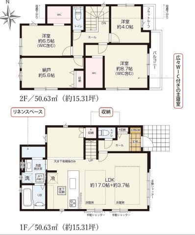 【KEIAI　Grace】小平市花小金井16期の間取り|〇 本物件【１号棟】の間取・平面図です〇　敷地面積:　㎡　建物面積:　㎡　
