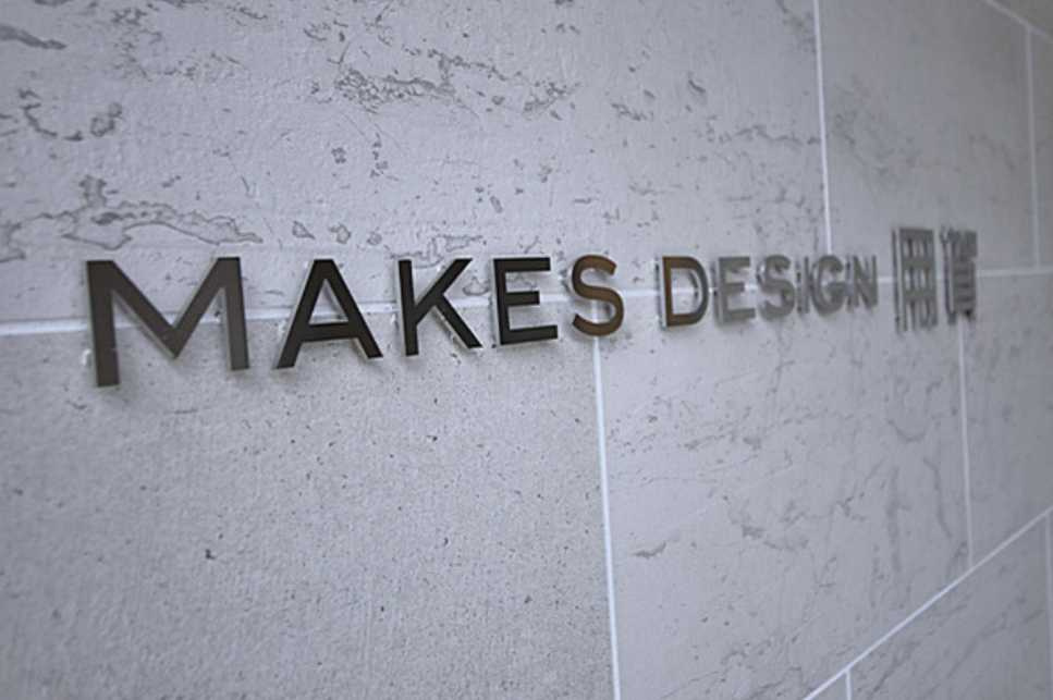 メイクスデザイン用賀　分譲賃貸　オートロック　礼金０のその他