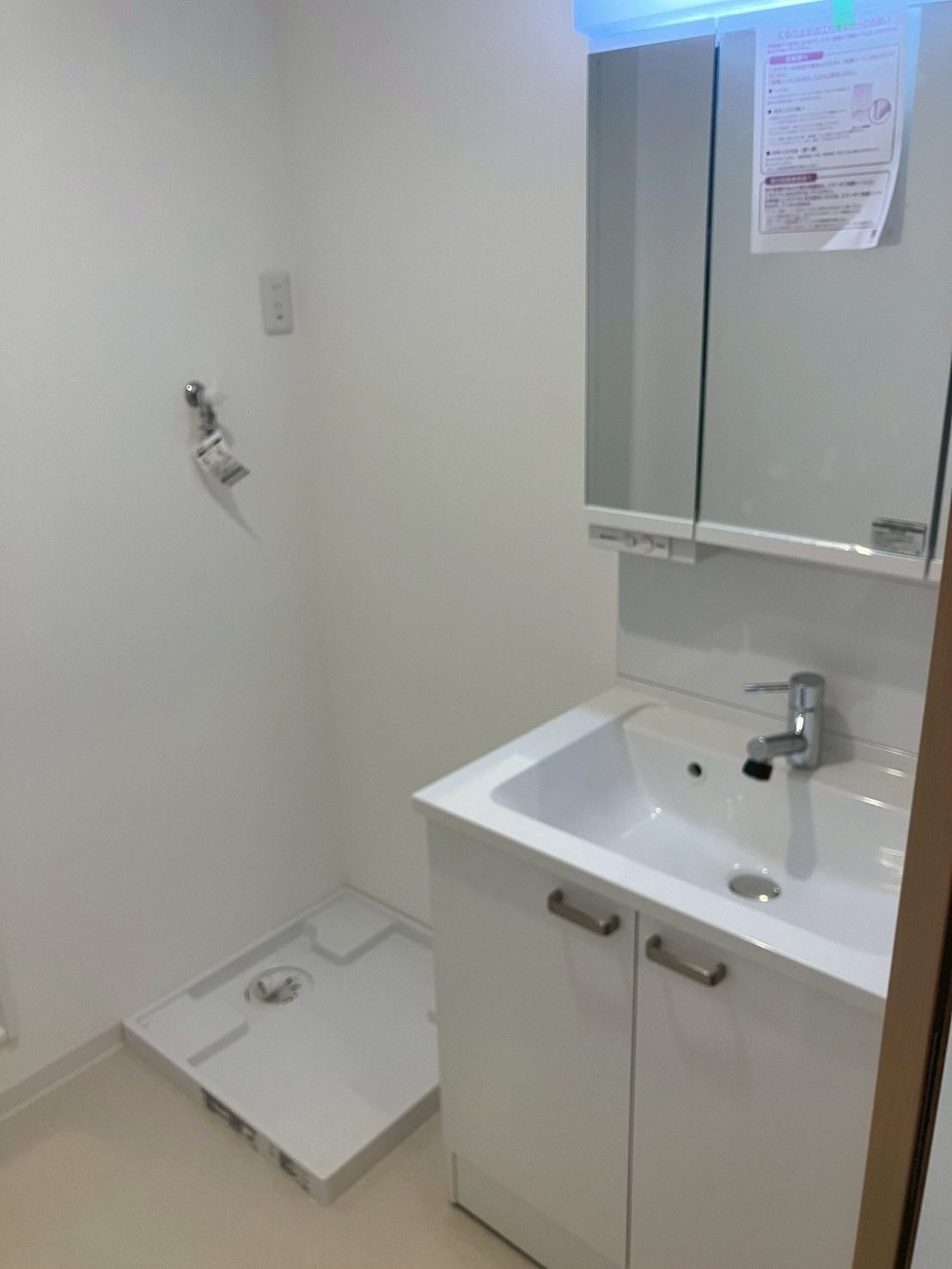 ヴェルジュ大野城レジデンシャルスイートの洗面所