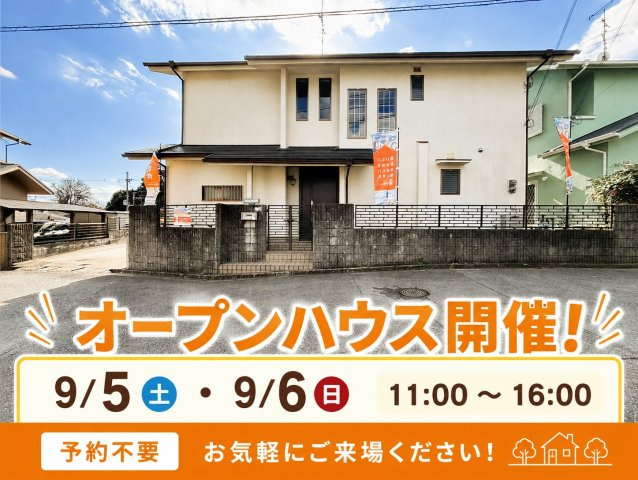 奈良市押熊町